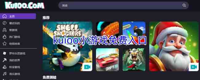 kuiooС��Ϸ������