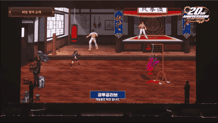 DNF����ȭ����������Ч����ʾ