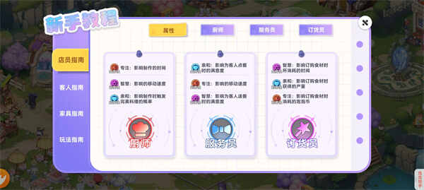 ���������°汾��ʦ���Լ����䷽��