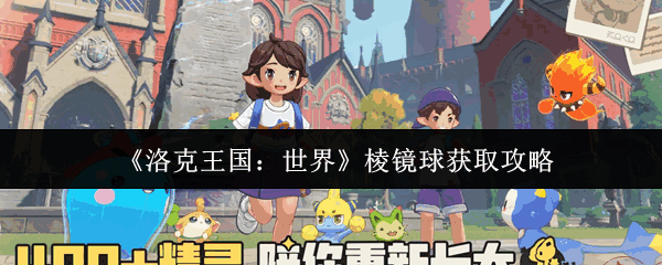 ��������������⾵���ȡ�̳�