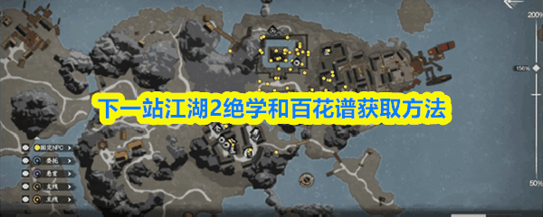 ��һվ����2��ѧ�Ͱٻ������Ļ��