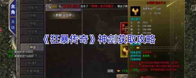 �񱩴����񽣻�ȡ����