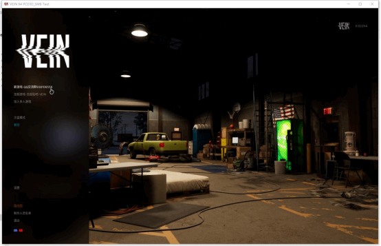 VEIN������սƽ̨����һ��