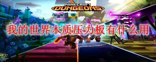 �ҵ�����ľ��ѹ������ʲô��