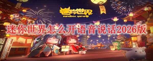 ����������ο�����˵��2026��