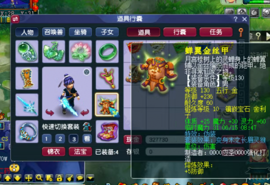 �λ�������ľװ��ѡ��2026