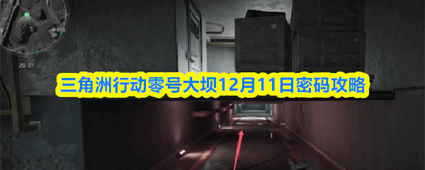 �������ж���Ŵ��12��11������ָ��