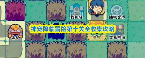 ��轵��ð�յ�ʮ��ȫ�ռ�һ��