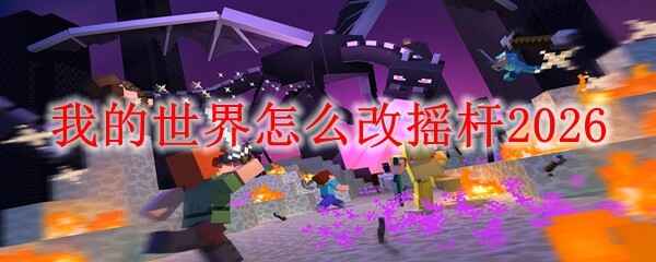 �ҵ�����������ҡ��2026