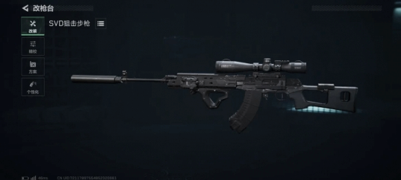 �������ж�s7����SVD��ǹ����