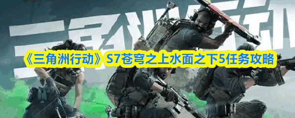 �������ж�S7���֮��ˮ��֮��5��������