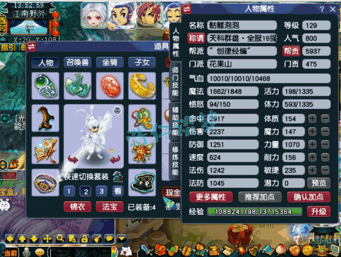 �λ����λ���ɽ129װ��չʾͼ