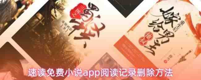 �ٶ����С˵app�Ķ���¼ɾ����ʽ