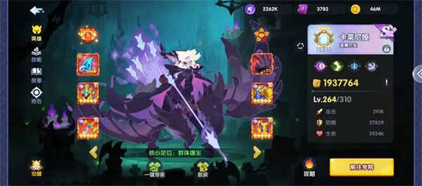 Ӣ����Ǳ���ϵ�س��������淨һ��