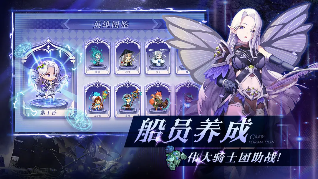 ��ͧӢ��������Ϸ��ͼ4