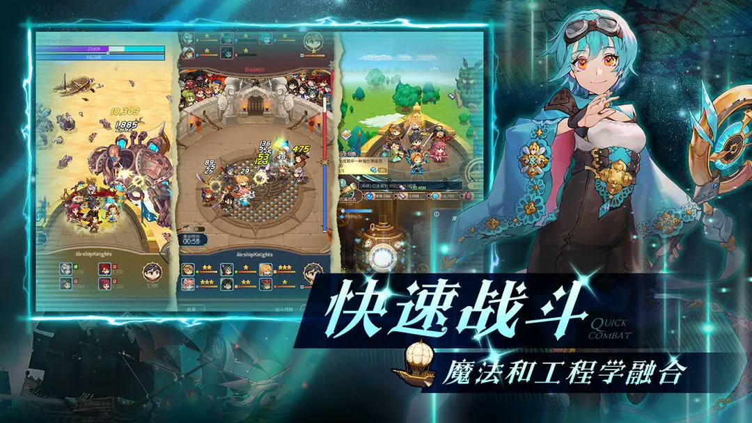 ��ͧӢ��������Ϸ��ͼ1