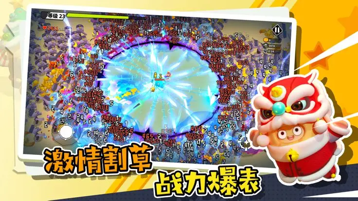 ���Ӵ���ս�����Ϸ��ͼ1