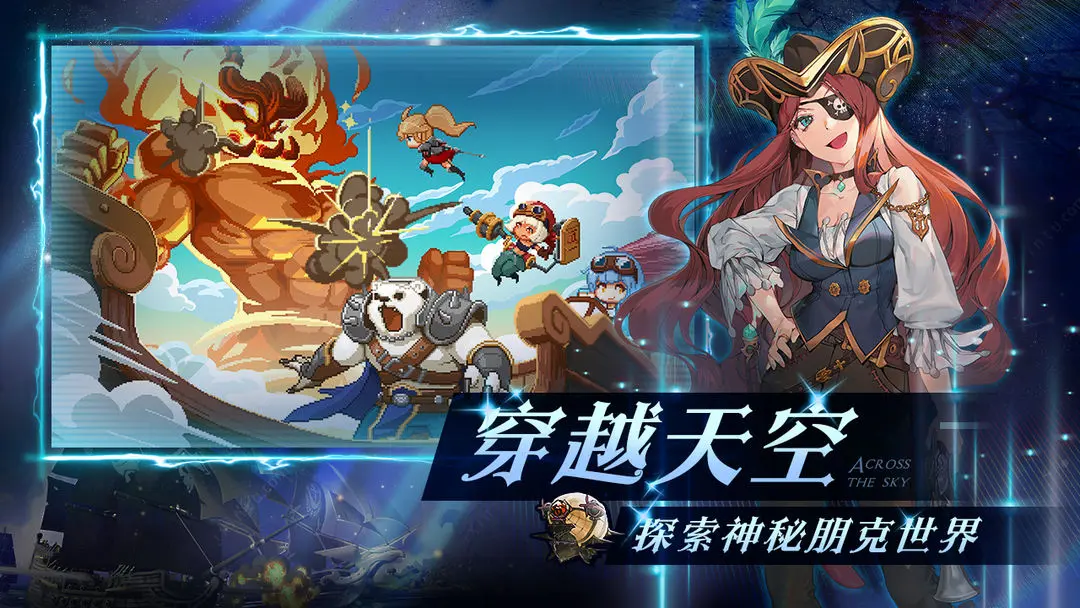 ��ͧӢ��������Ϸ��ͼ2