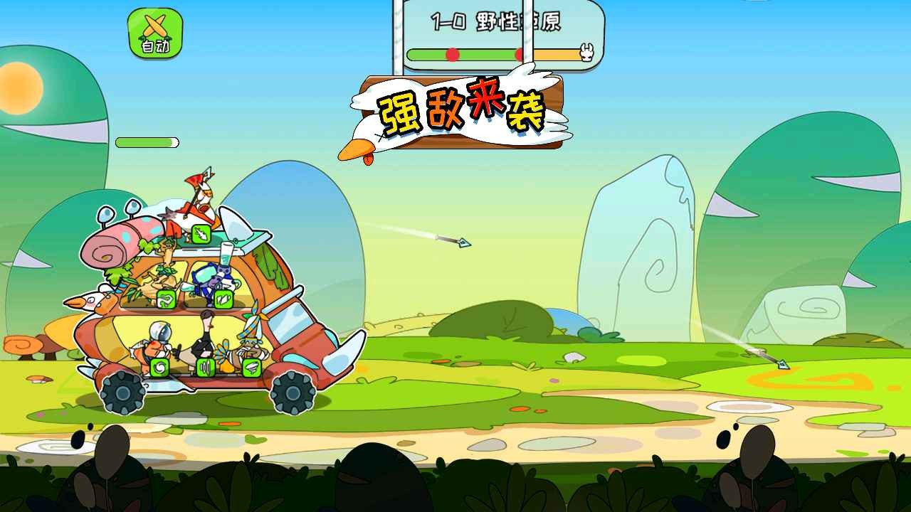 �Ҵ���֮��ׯվ��ͼ2