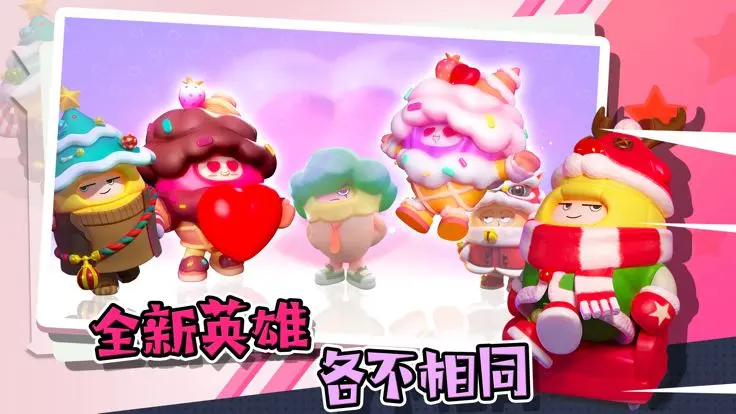 ���Ӵ���ս�����Ϸ��ͼ3