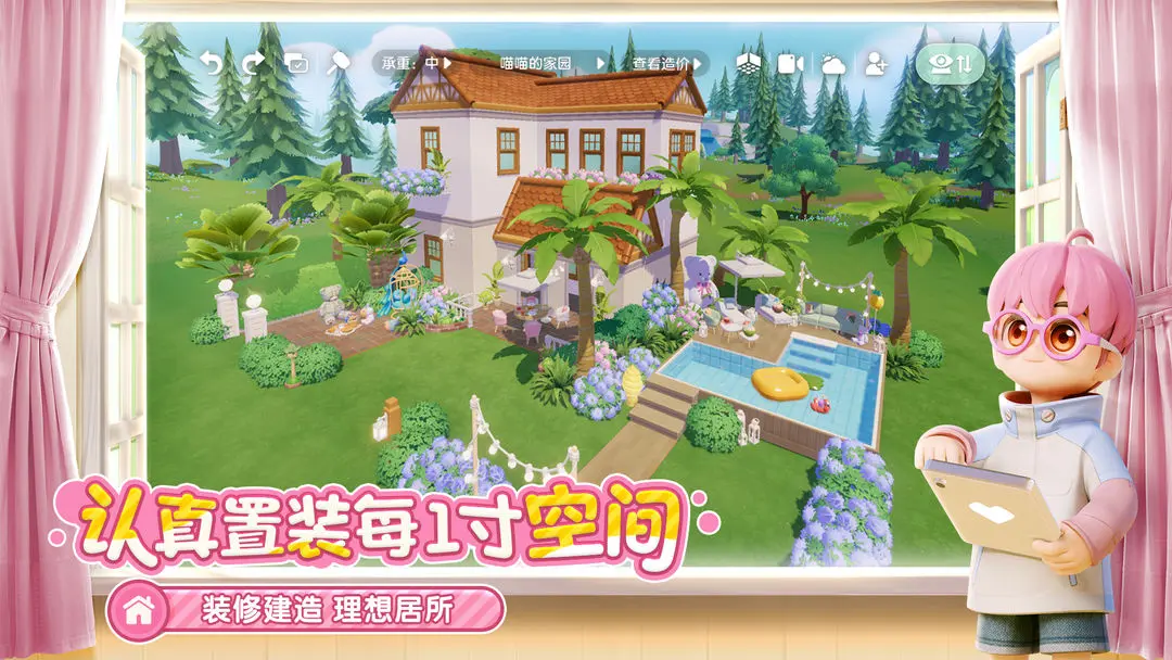 �Ķ�С���ͼ4