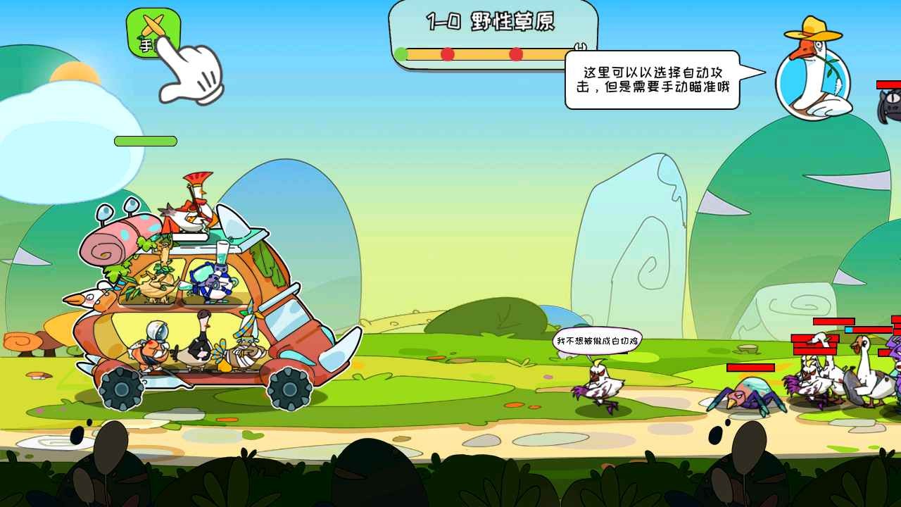 �Ҵ���֮��ׯվ��ͼ3