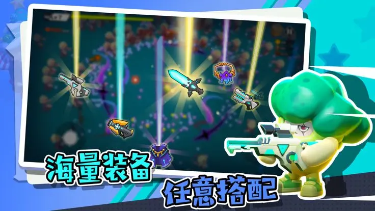 ���Ӵ���ս�����Ϸ��ͼ2