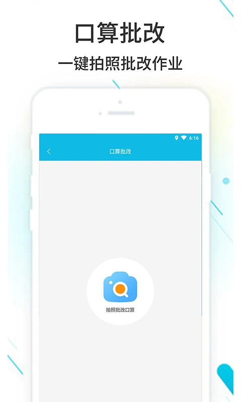 ��ҵ����app��׿���ͼ4