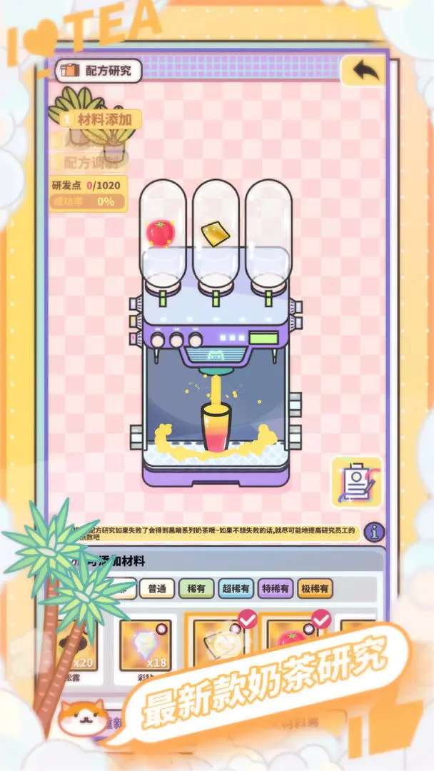 �����̲���ͼ6