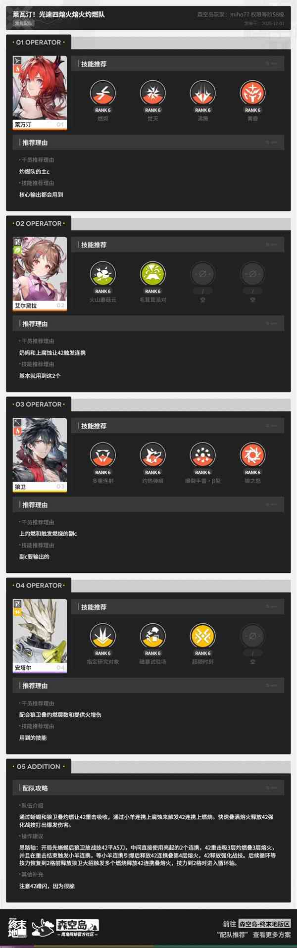 ���շ�����ĩ����������͡�ۻ����ӽ̳�