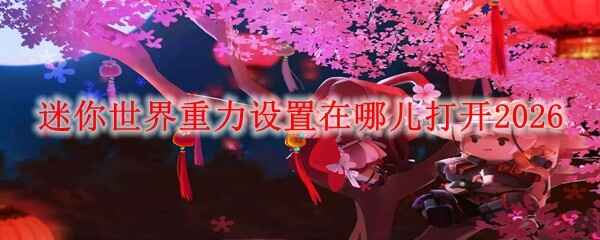 �������������������Ķ���2026