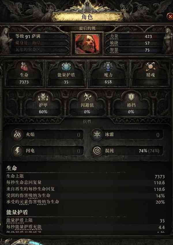 ����֮·2 0.4�ܵµ����BD����