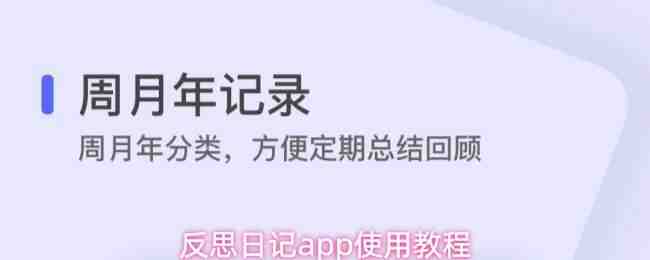 ��˼�ռ�appʹ�ý̳�