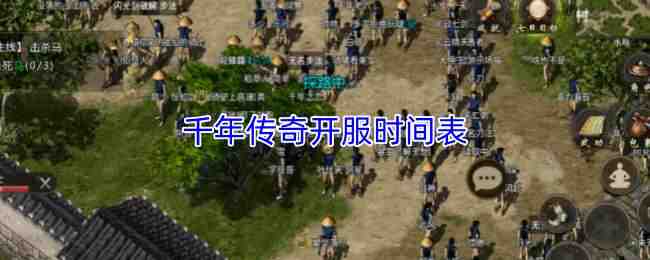 ǧ�괫�濪��ʱ���