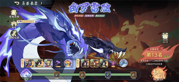 ɽ���þ�����BOSS��봵���ͨ�ؼ���