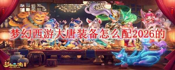 �λ����δ���װ��������2026��