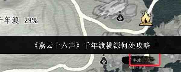 ����ʮ����ǧ�����Դ�δ��̳�