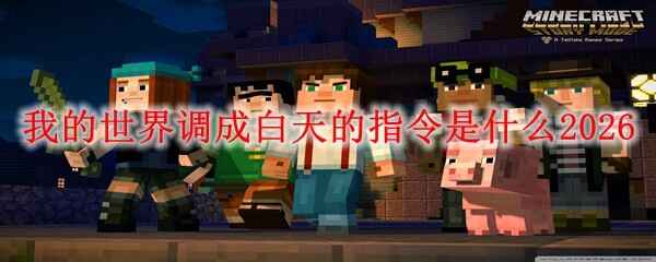 �ҵ�������ɰ����ָ�����ĸ�2026