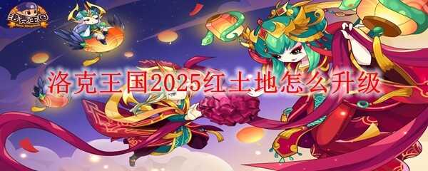 �������2025�������������