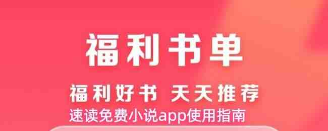 �ٶ����С˵appʹ�ù���