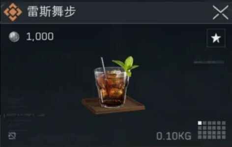 �������ж���˹�貽�䷽