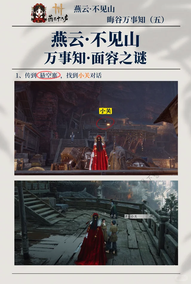 ����ʮ��������֮���������