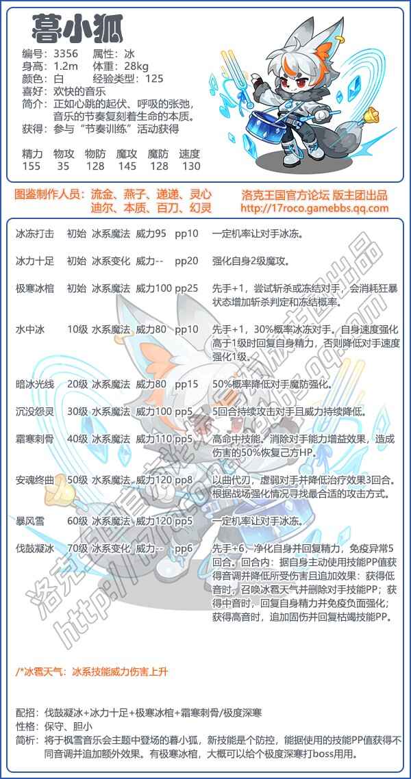 �������ĺС�����ܱ�