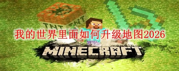 �ҵ�����������ô������ͼ2026