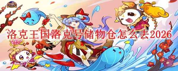 ���������˺Ŵ������ôȥ2026