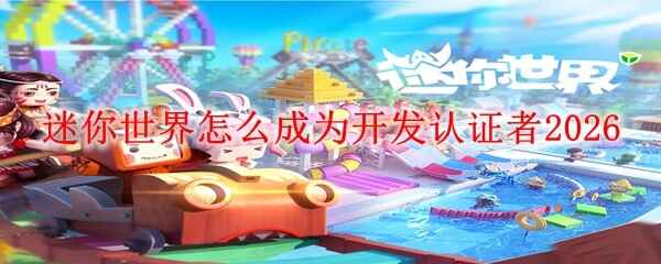 ����������γ�Ϊ������֤��2026