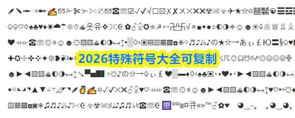 2026�������һ���ɸ���