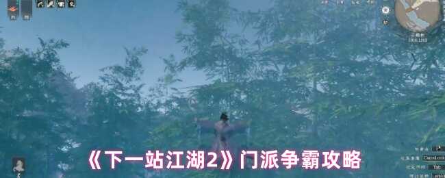 ��һվ����2�������Խ̳�