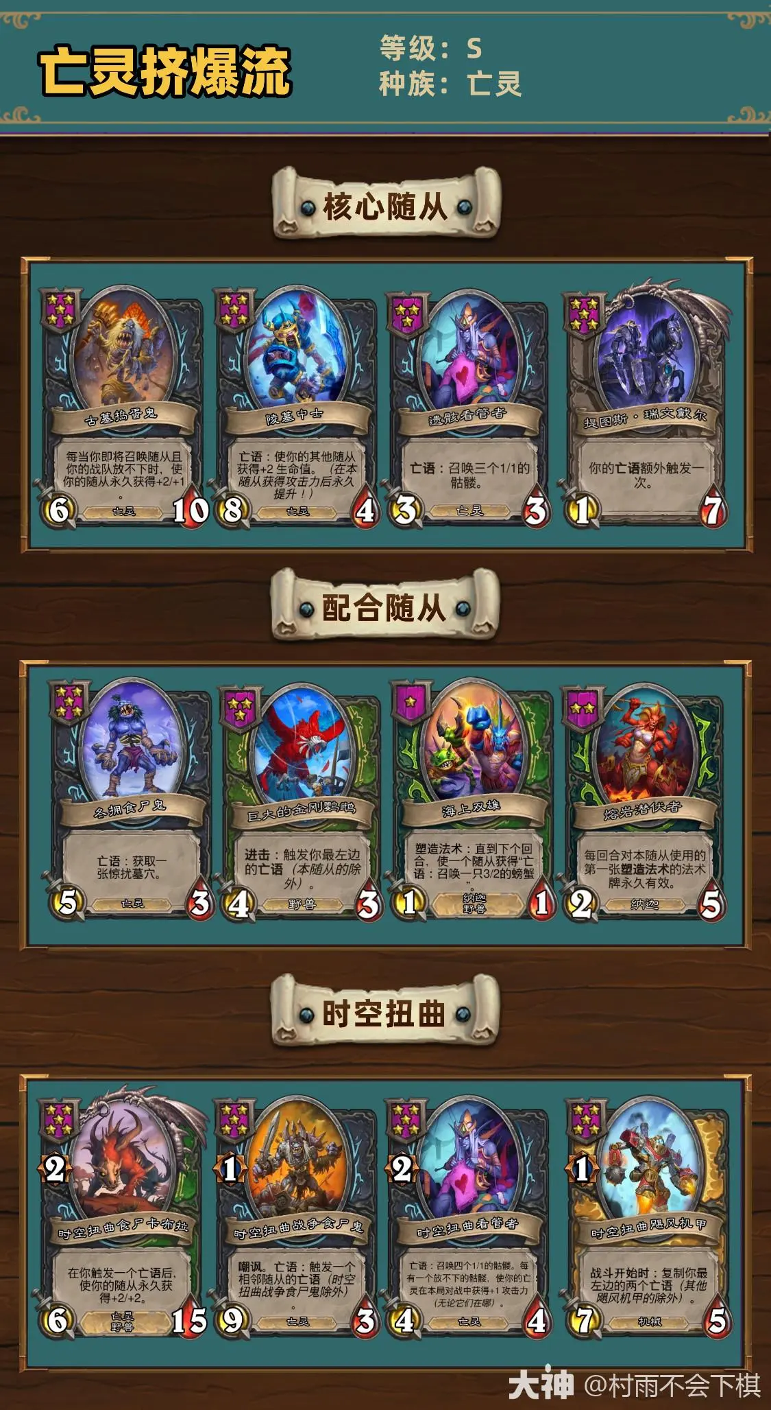 ¯ʯ��˵34.2.2�ƹ�ս�����鼷�����򷨼���