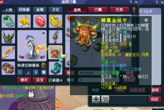 �λ�����ʨ����װ�������2026